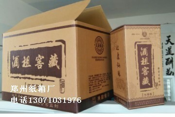 紙箱廠分享功能型瓦楞紙箱都有哪幾種？——X