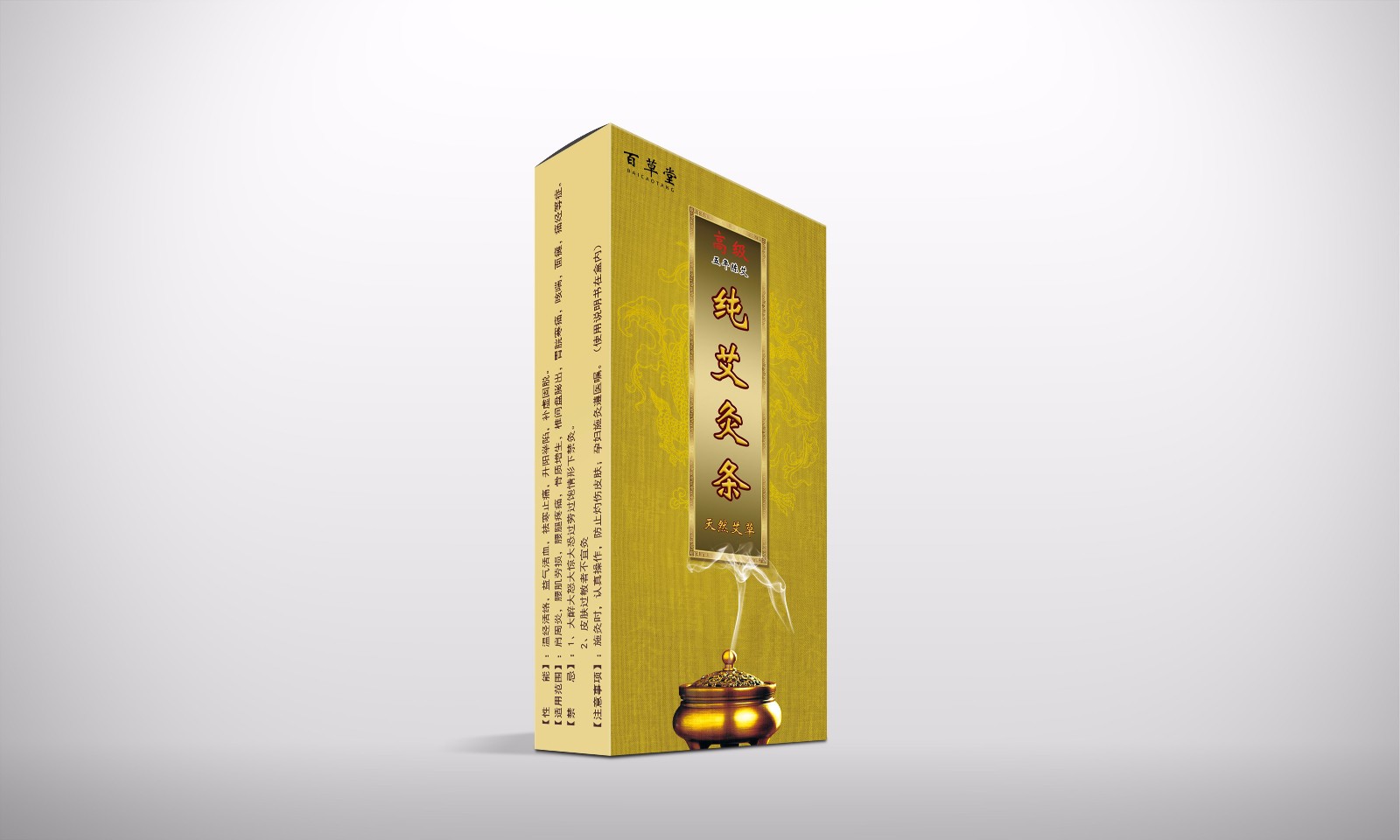 保健品包裝盒的覆膜作用！