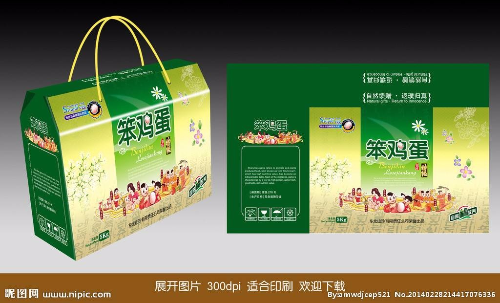 印刷瓦楞紙箱禮品盒面紙時(shí)，印刷機(jī)出故障，對(duì)印刷品的質(zhì)量有什么影響？