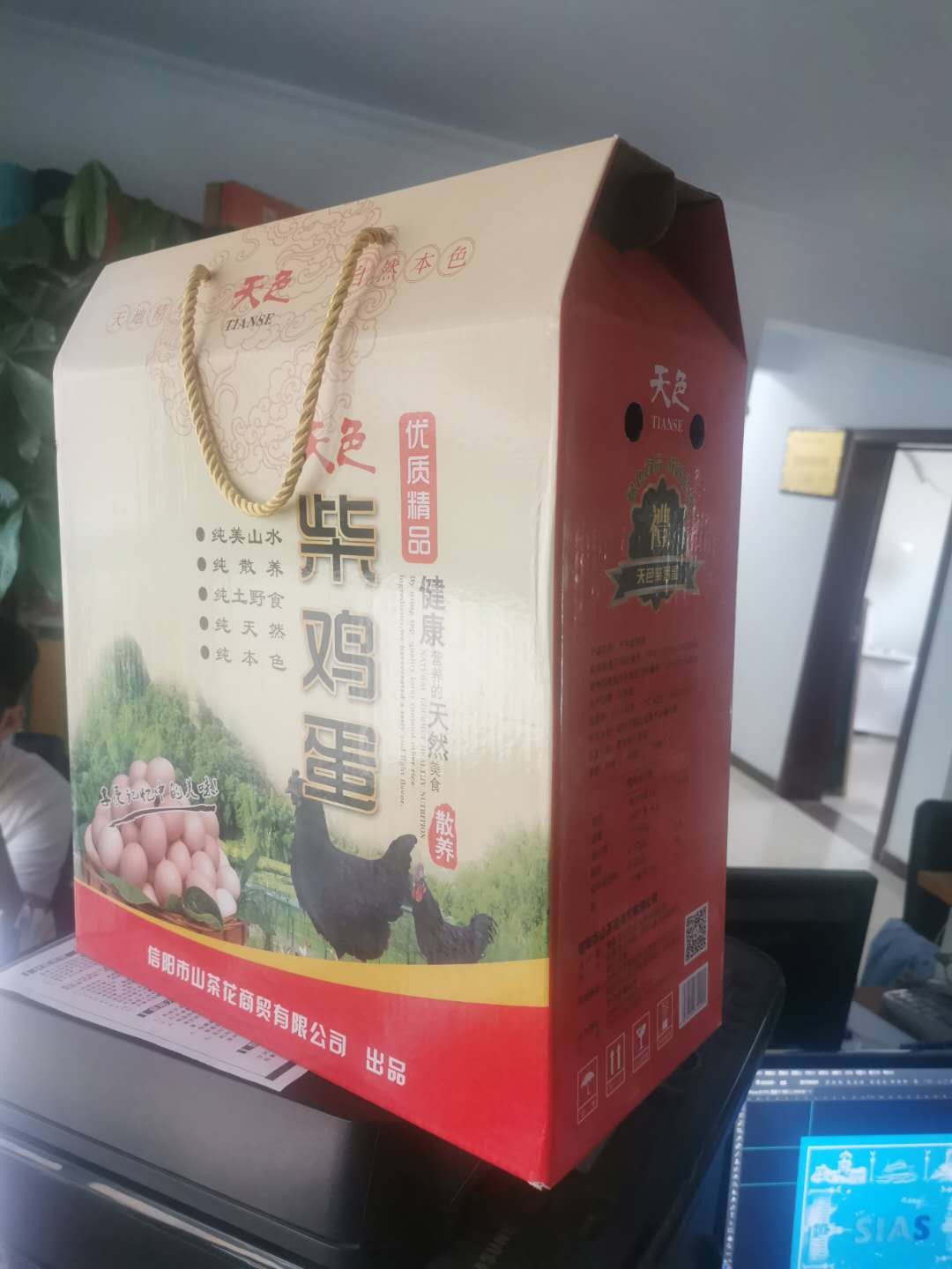 20年包裝箱定做、現(xiàn)貨，如何選擇適合自己產(chǎn)品的雞蛋包裝箱