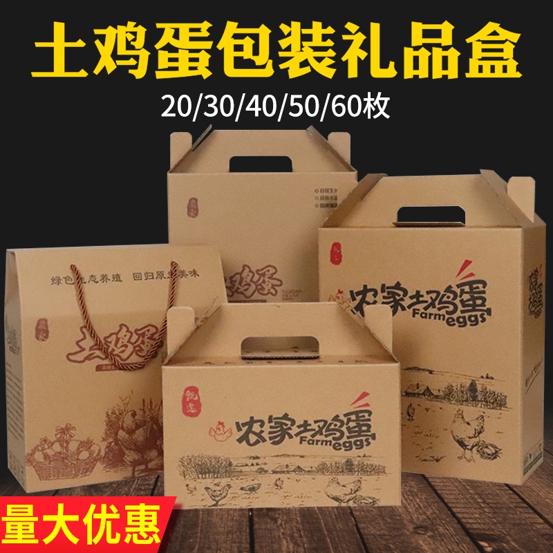 鄭州紙上印包裝廠淺談紙箱包裝市場(chǎng)的未來